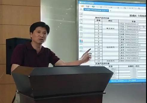 雙資質(zhì)·新產(chǎn)品·大未來丨速派奇會議營銷高調(diào)引爆蘇南市場！
