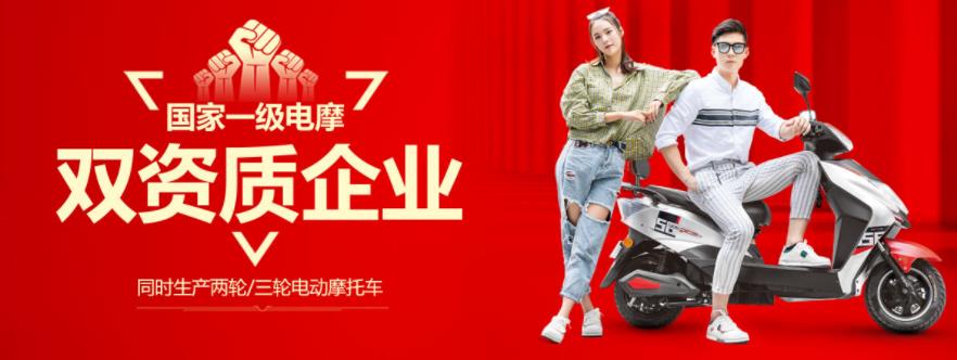 電動摩托車新國標，你知道細節(jié)嗎？