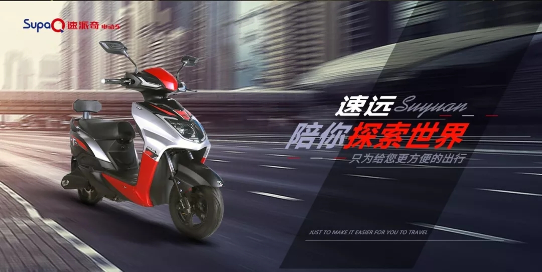 電動(dòng)車(chē)交通安全出行，這些您都應(yīng)該知道