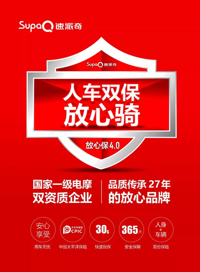 放心保丨在線投保，煥新上線啦！