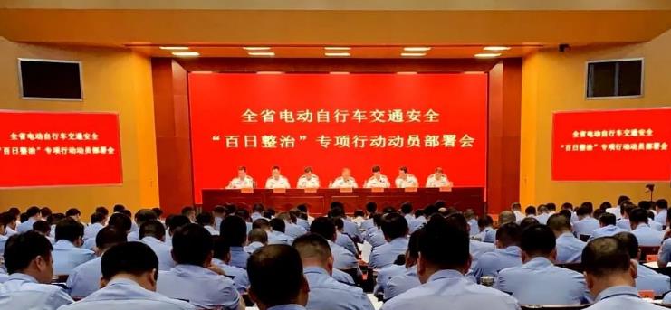史上最嚴(yán)電動(dòng)自行車交通安全整治8月8日啟動(dòng)！