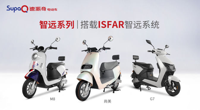 政策強(qiáng)推，電動(dòng)兩輪車(chē)高景氣將持續(xù)