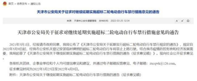 電動車有新規(guī)，“蘇品碼”即將啟動，多地電動車政策來了